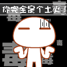 6005574fjw6db6nh9hx65g.gif
