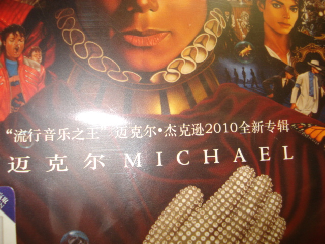 DSC05527.JPG