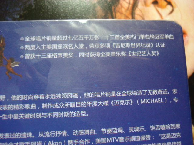 DSC05530.JPG