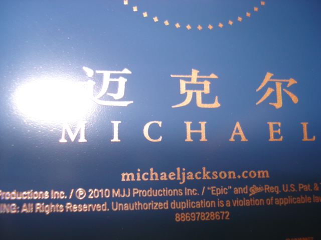 DSC05533.JPG