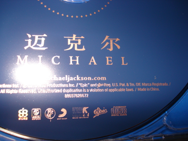 DSC05534.JPG