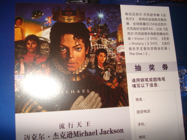 DSC05535.JPG