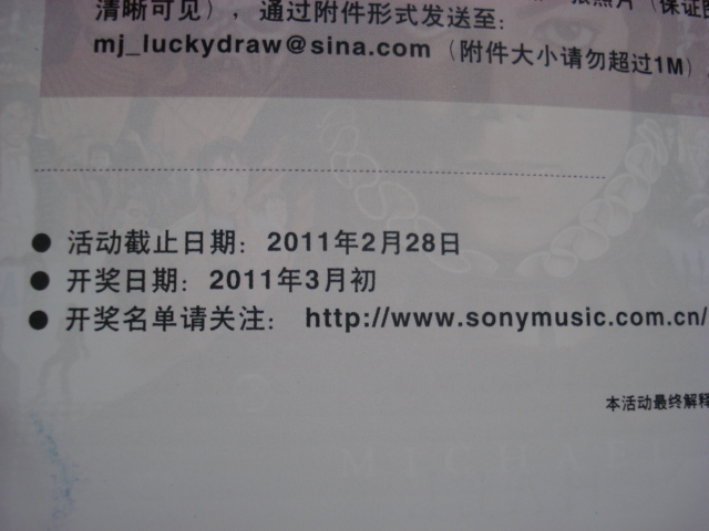 DSC05538.JPG