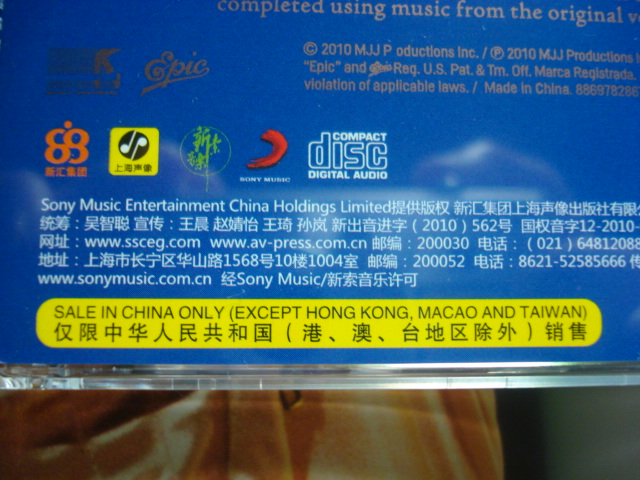 DSC05546.JPG