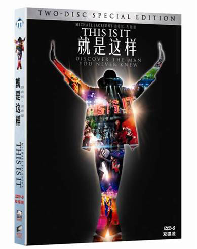 双碟银卡收藏版DVD.jpg