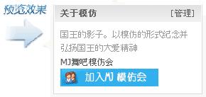 模仿审核群推广测试.JPG