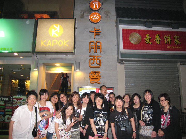 Group_3.jpg