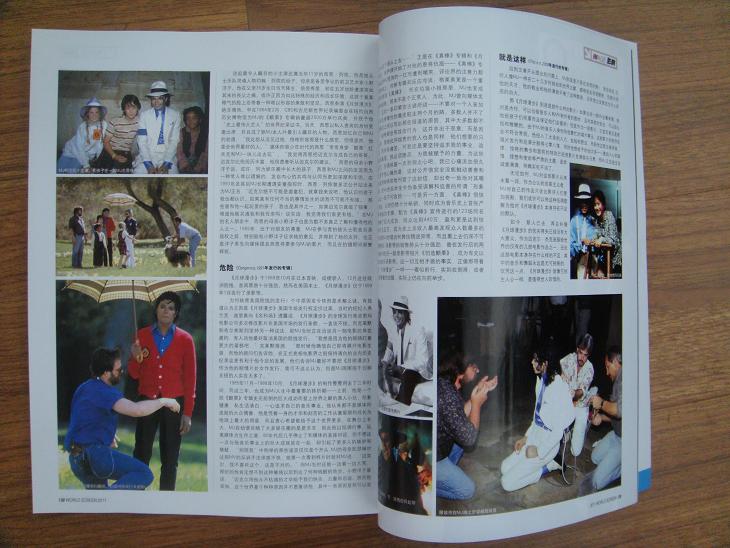 杂志5.JPG
