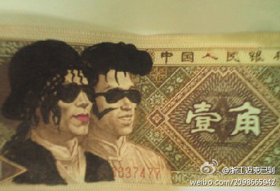 转 