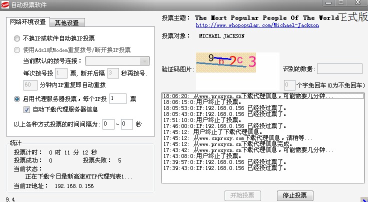 who1.jpg