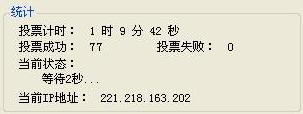 77piao.JPG