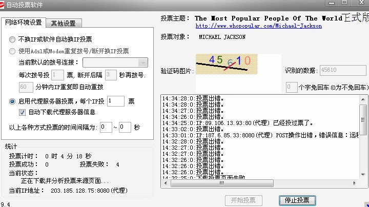 who2.jpg