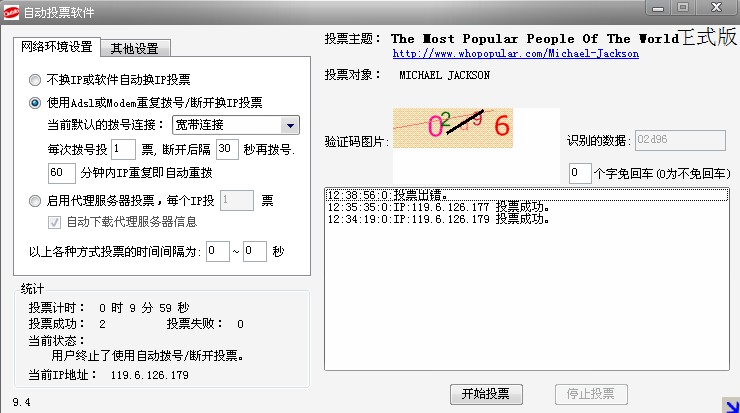 who1.jpg