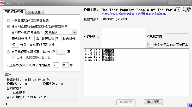 who2.jpg