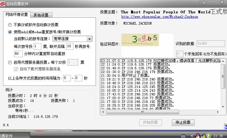 who2.jpg
