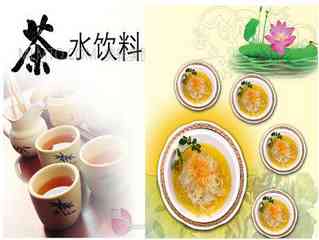 茶水.JPG
