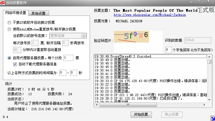 who2.jpg