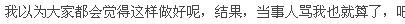QQ截图20120201182429.JPG