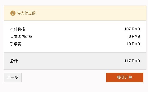 定单.jpg
