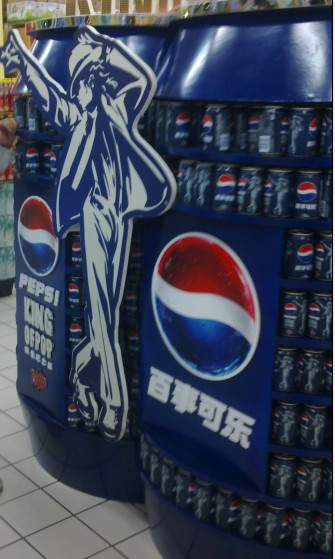 正面
