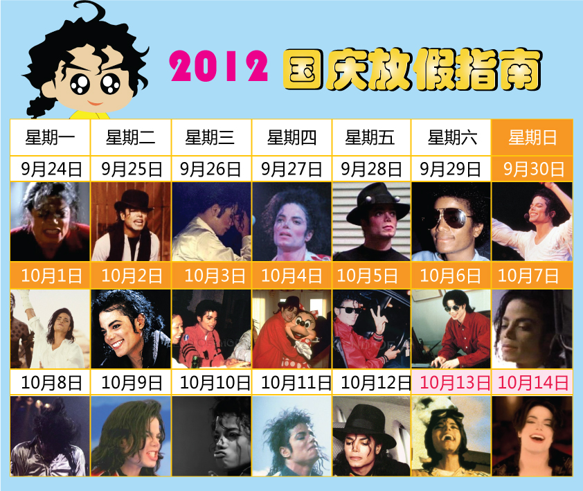 2012.jpg