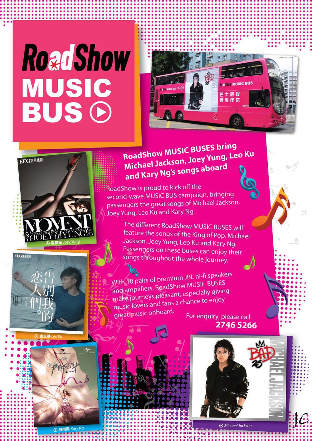 eNewsletter_Music_Bus_2012.1107.jpg