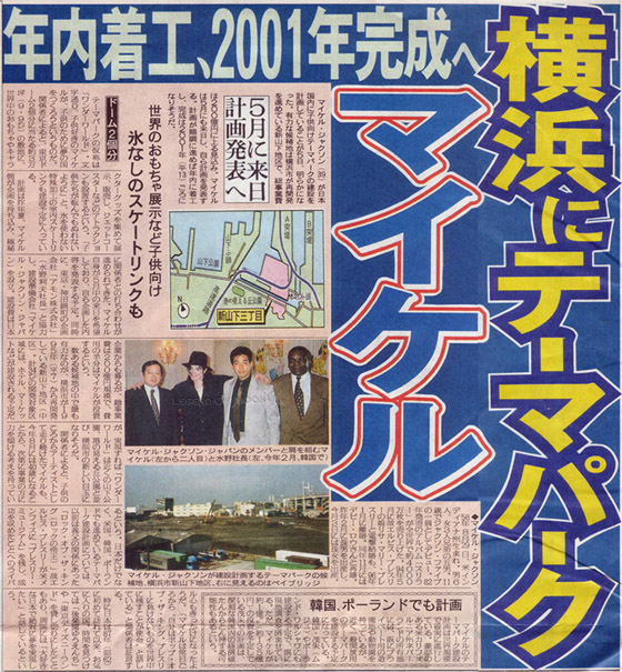 980406_newspaper-nikkansports.jpg