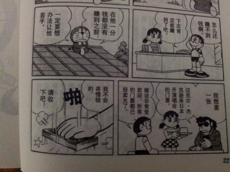 20130119_203355_副本.jpg