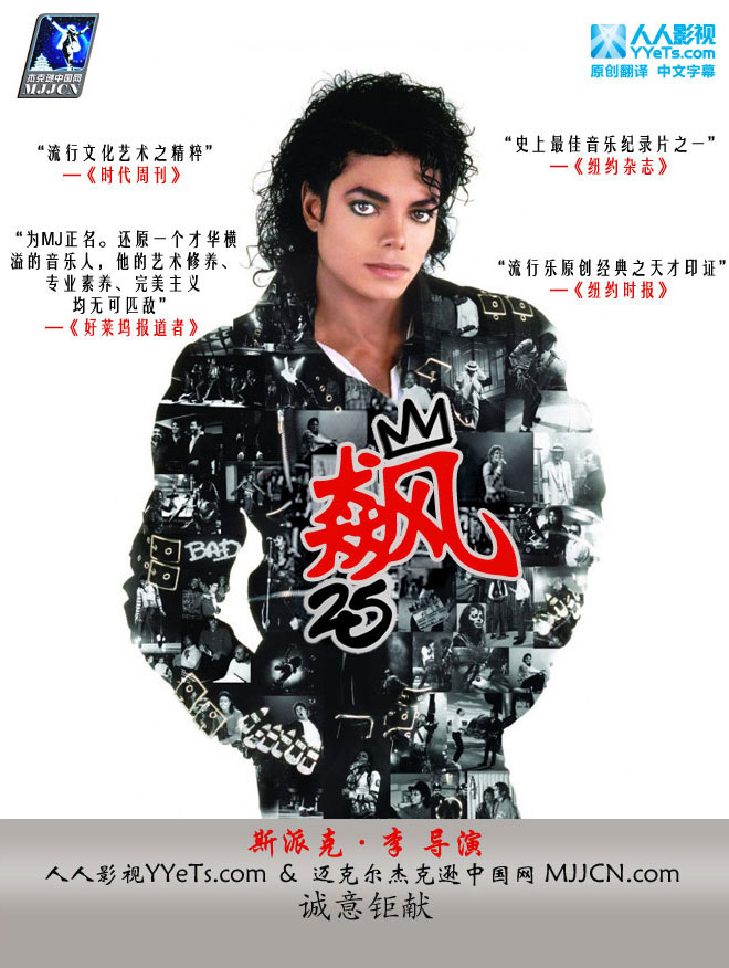 bad25-1.jpg