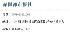 王八蛋报社.jpg
