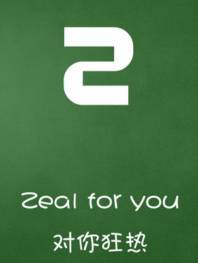 z.jpg