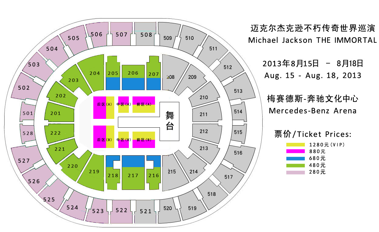 2013-05-02 MJIWT - Seating Map.jpg