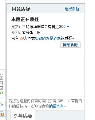 微博桌面截图_20130616121815.jpg