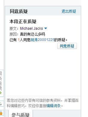 微博桌面截图_20130616121858.jpg