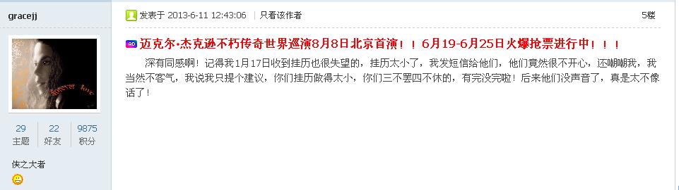 360截图20130620153647515.jpg