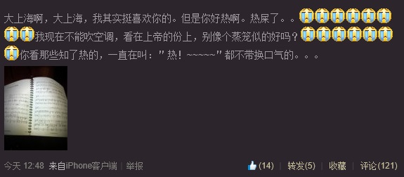 QQ截图20130704183243.jpg