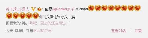 QQ截图20130704165245.jpg