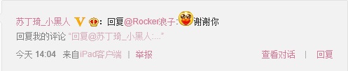 QQ截图20130704184403.jpg