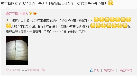 QQ截图20130704184628.jpg