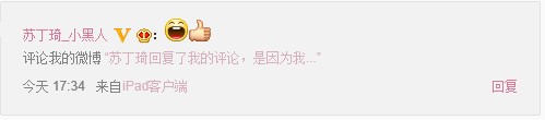 QQ截图20130704184656.jpg