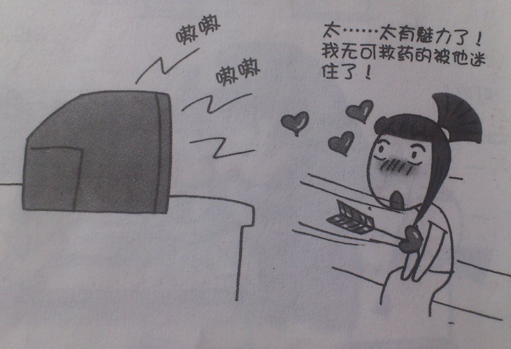 QQ截图20130831150317.png