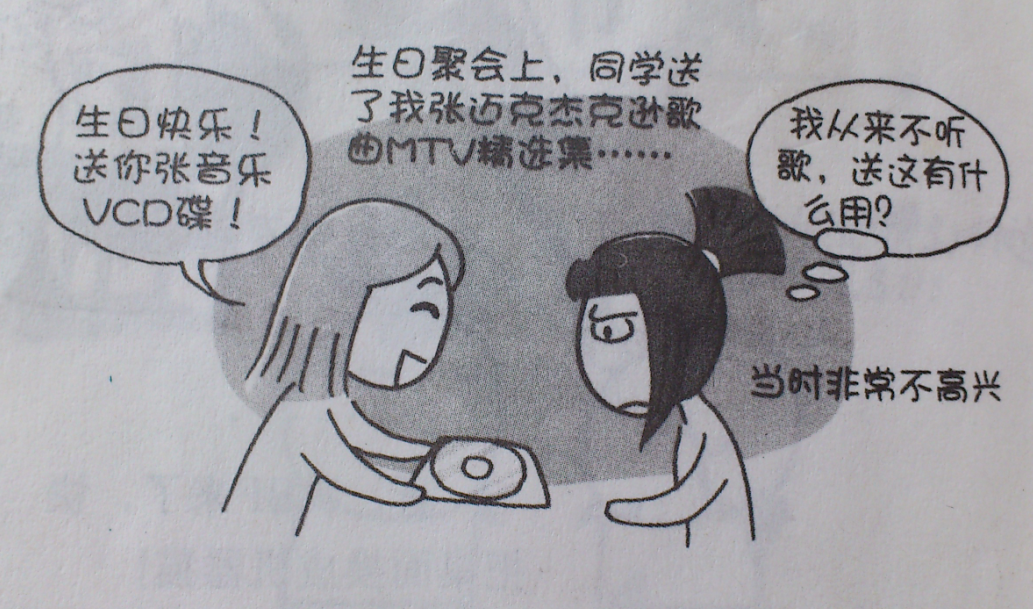 QQ截图20130831145944.png