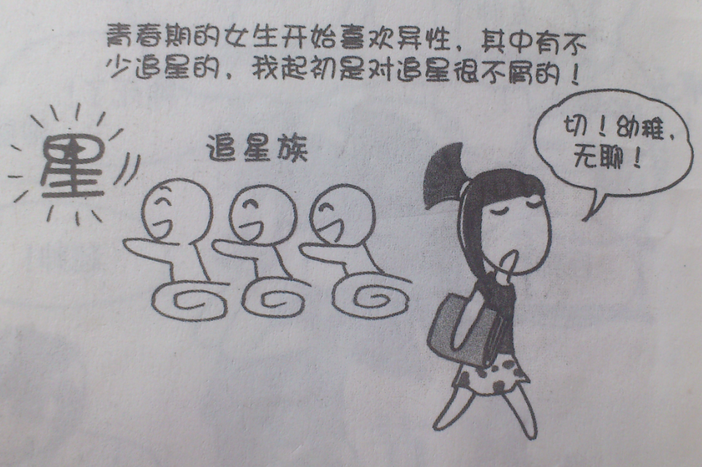 QQ截图20130831180336.png