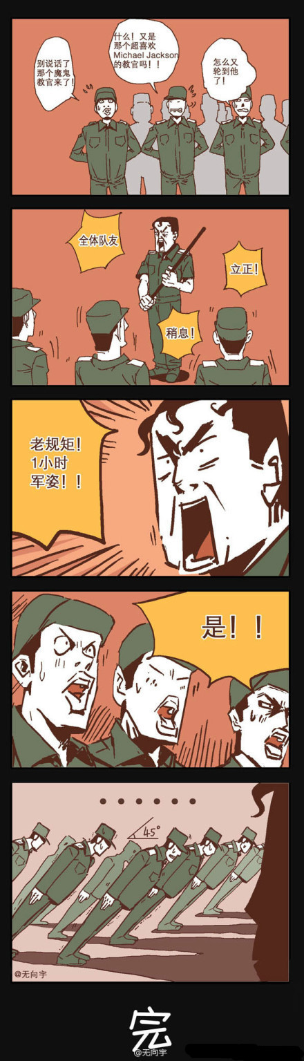 0wuxyj.jpg