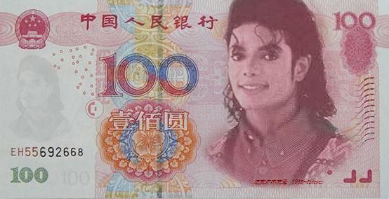qian.jpg