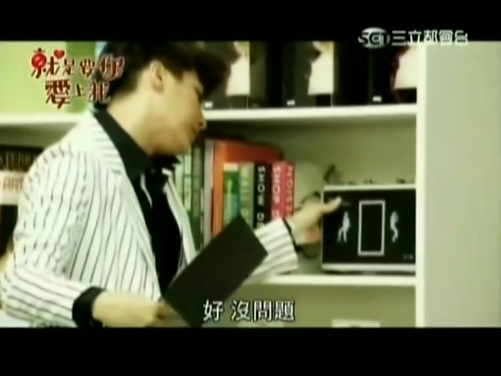 就是要你爱上我TV11[2tu[01_18_33][20131013-135005-0].JPG