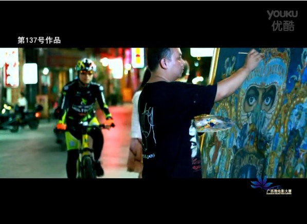 剧照2