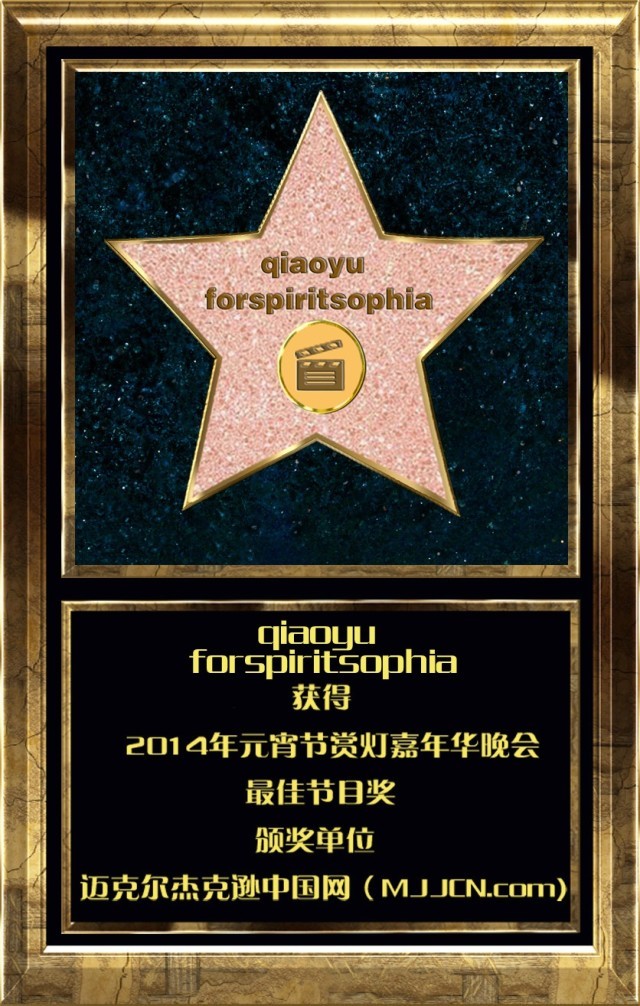天下一家.jpg