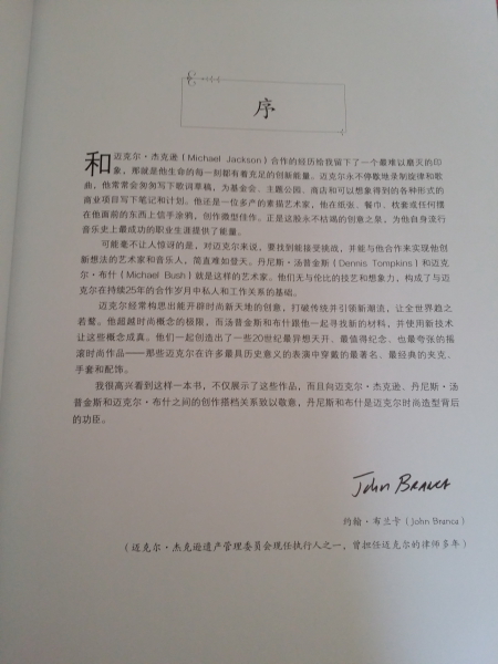 前言.JPG