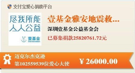 26000.jpg